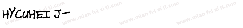 HYCuHei J字体转换